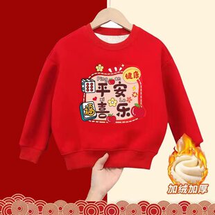 ��ͯ������l�¼tɫ�ӽq�Ӻ��Ї��L�ﶬ��ͯŮͯϲ�c������ů����