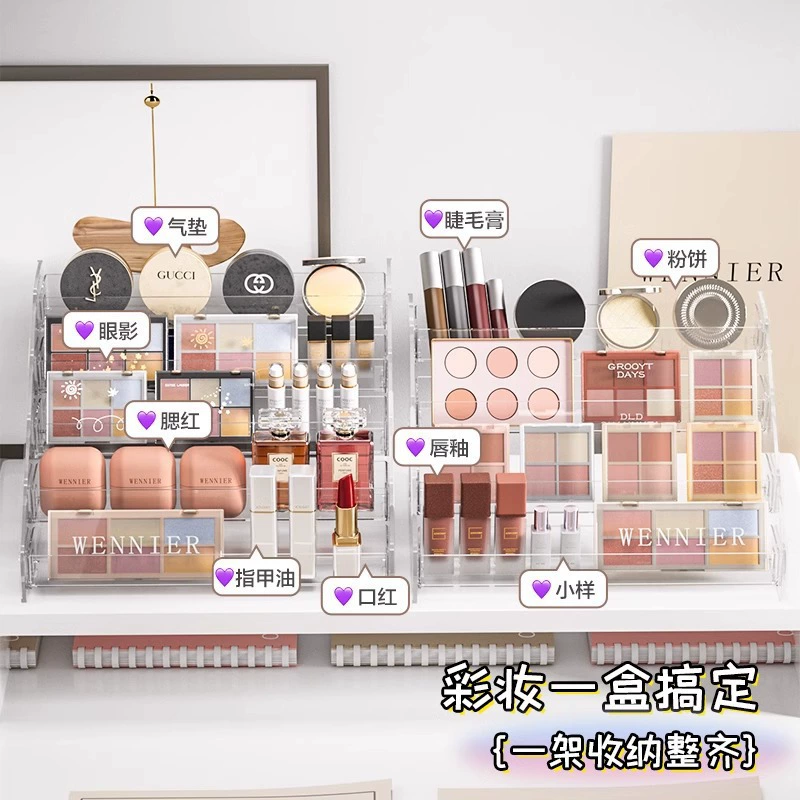 Transparent Multilayer Makeup Organizer, Acrylic Cosmetic Storage Display, 3–7 Layers
