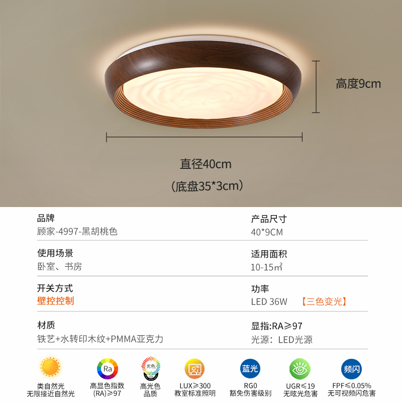 lámpara de techo de la sala de estar de Gu Jia, lámpara de viento tranquilo, lámpara de estilo antiguo, lámpara de dormitorio retro americana, lámpara de montaña 357L
