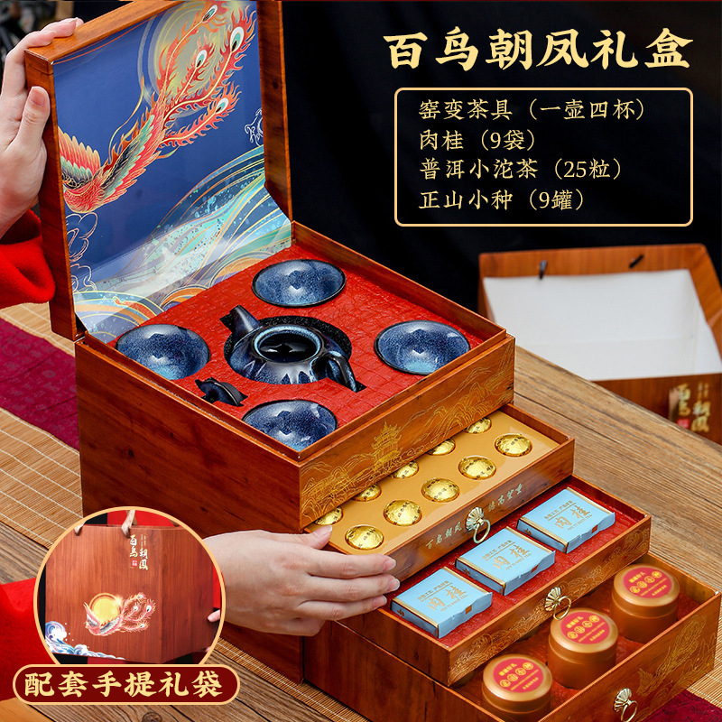 金骏眉红茶礼盒装高档茶叶礼盒装送礼品生日礼物送爸爸送长辈高端|undefined