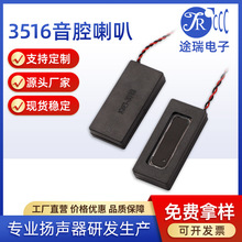 �S�ҹ���С����ǻ�P��3516�ͺ�Ĥȫ�l��ǻ�������ܼҾ���ǻ����