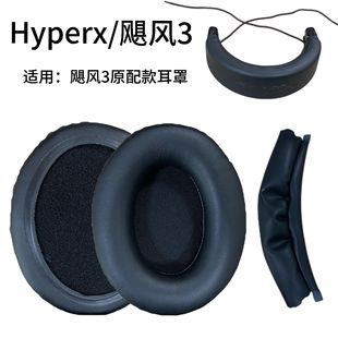 �m�ý�ʿ�DHyperX Cloud III�Z�L3�������׶��C�׺��d�׶��� ��U