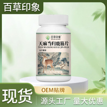 ���鮔�w¹��Ƭͨ�jƬ���鮔�wζ¹��Ƭ������ʳ��Ƭ�ǹ����l