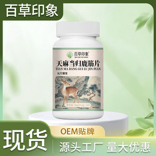 ���鮔�w¹��Ƭͨ�jƬ���鮔�wζ¹��Ƭ������ʳ��Ƭ�ǹ����l