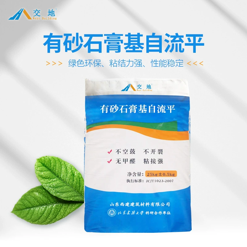 Самонивелирующийся гипсовый пол с подогревом на песчано-гипсовой основе, самовыравнивающиеся материалы для выравнивания и подъема пола в помещении