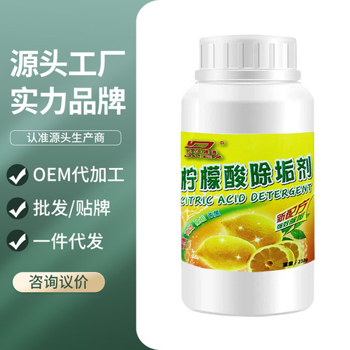 Durde'ao citric acid descaler electric kettle water dispenser humidifier scale agent food grade cleaner