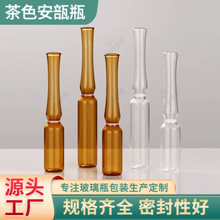 �S��ֱ��5ml��ɫ����貣�����ƿˮᘄ�����ƿ͸������貣����