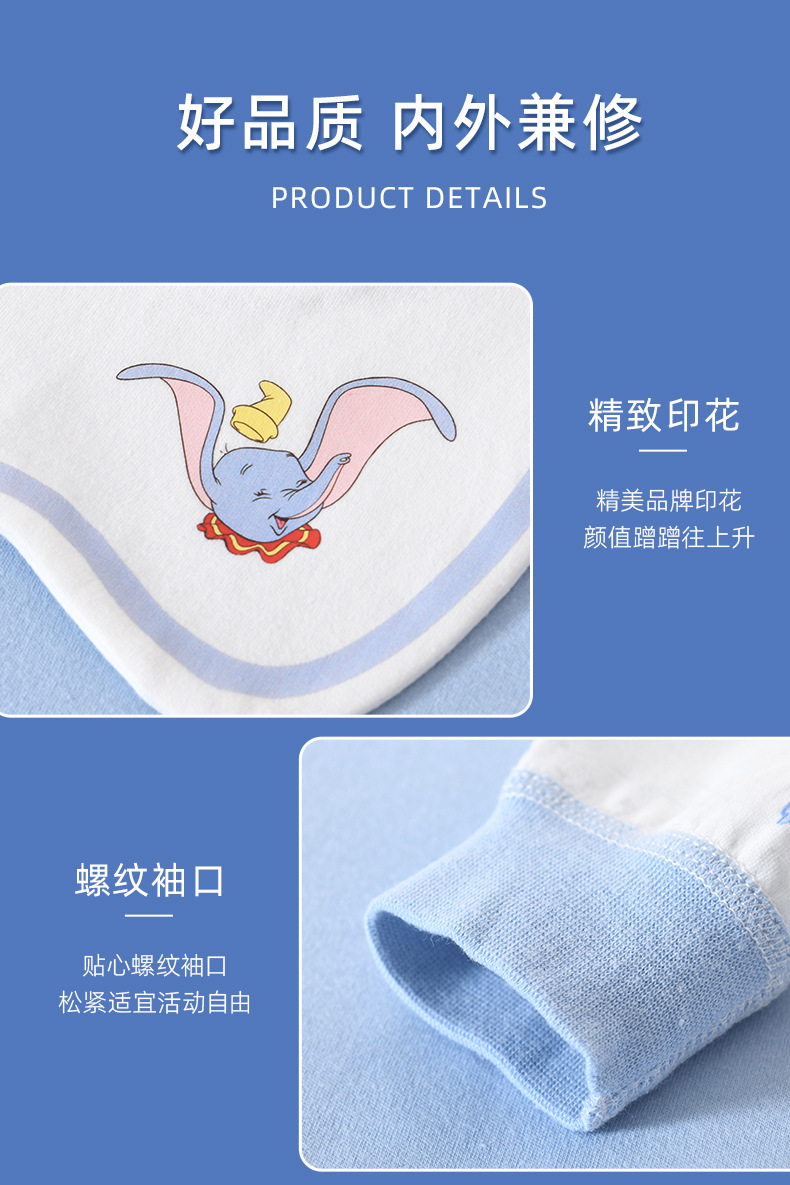 迪士尼-小飛象_14.jpg