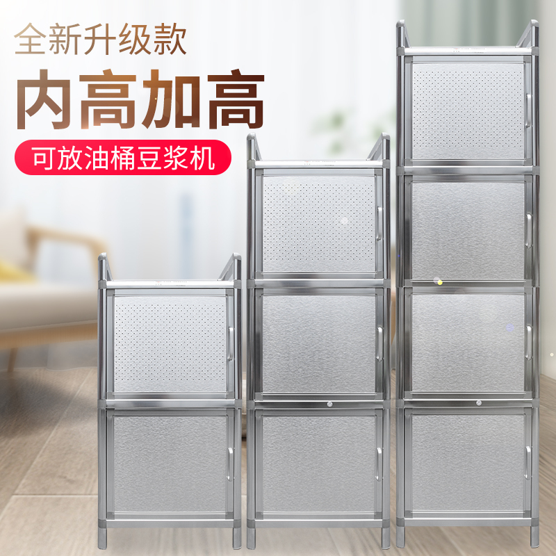 Simple brushed aluminum alloy cupboard, stainless steel cabinet, tea cabinet, kitchen storage cabinet, multifunctional sideboard Simple brushed aluminum alloy cupboard, stainless steel cabinet, tea cabinet, kitchen storage cabinet, multifunctional sideboard