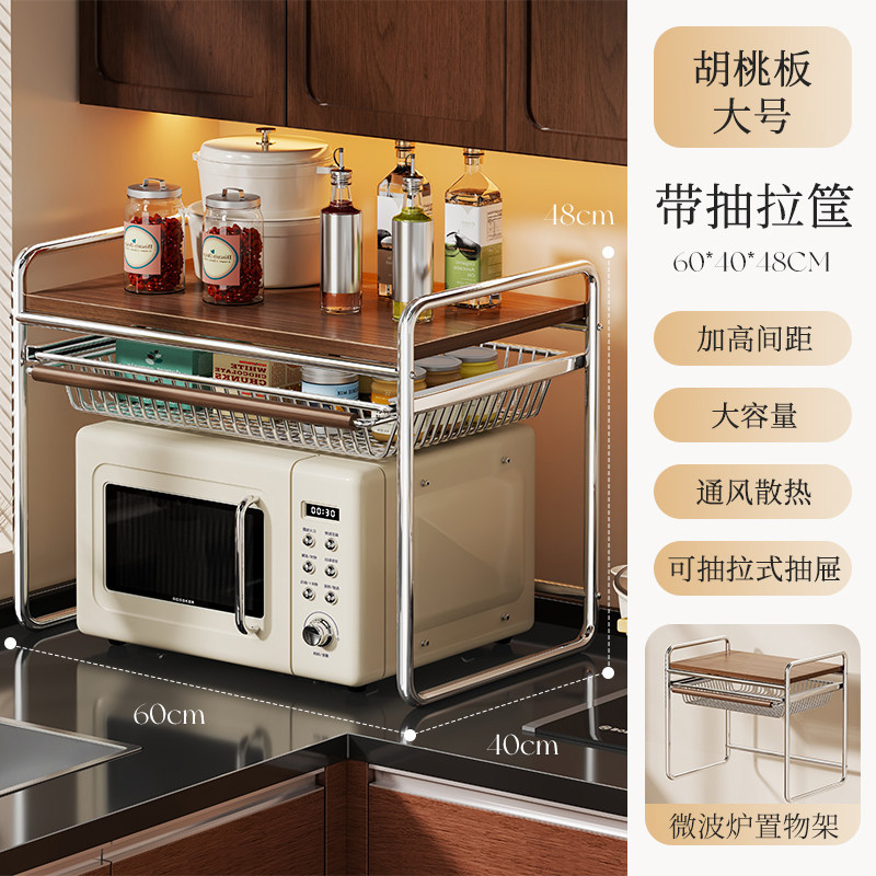Estante de Almacenamiento para Microondas de Cocina Extraíble Multifuncional