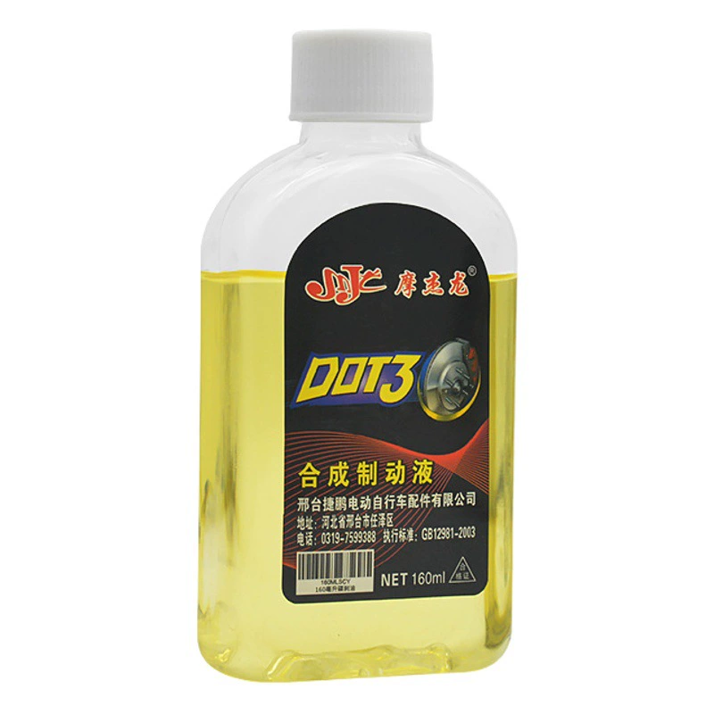 Электромобиль дисковое тормозное масло мотоцикл Тормозная жидкость маленькая бутылка тормозное масло трехколесный верхний и нижний насос синтез дисковой тормозной жидкости