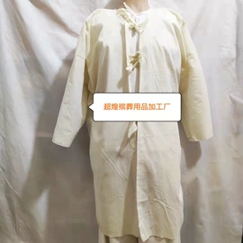 殡葬用品;装尸袋;寿衣/鞋/帽