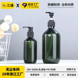 塑料瓶、壶;分装瓶;一次性塑杯