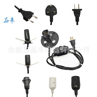 ����������о���^�Դ�����{���_�PE12/E14���^�}�������^ �_�P��