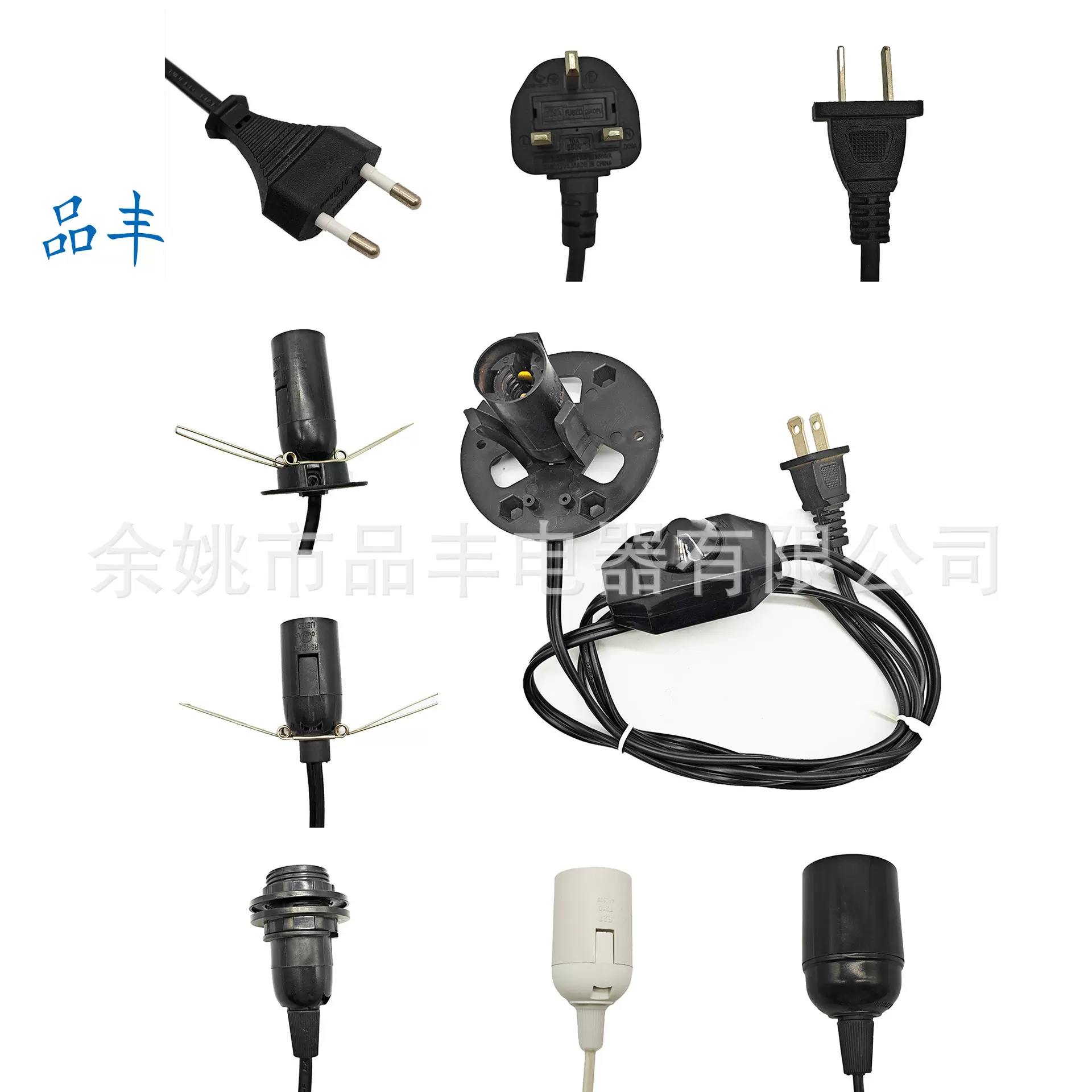 供应多国两芯插头电源线带调光开关E12/E14灯头盐灯线灯头 开关线