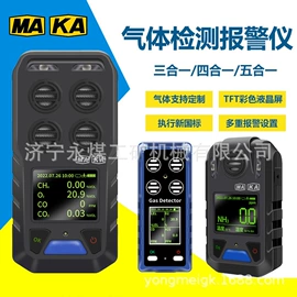 矿山施工设备;保护器;其他防爆器材