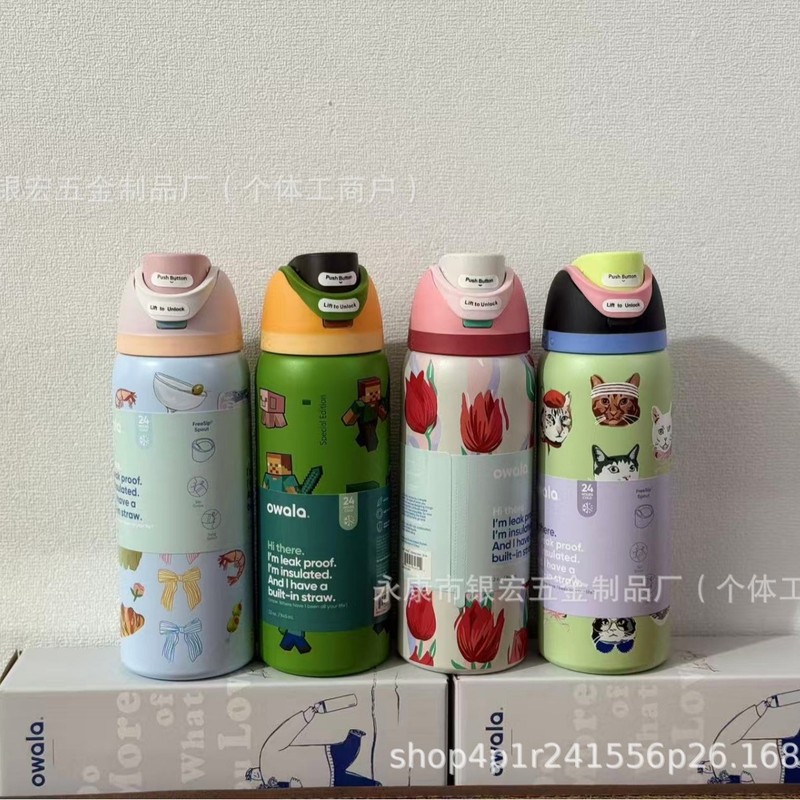 跨境限定联名32oz水果杯Owala保温杯户外便携运动水壶手提吸管弹|undefined