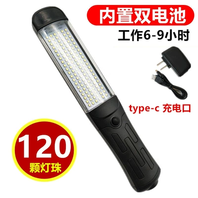 Light Strong Magnet | İşçi projektorları - 120-beads-f-black-with-black-rechargeable-dual-batteries