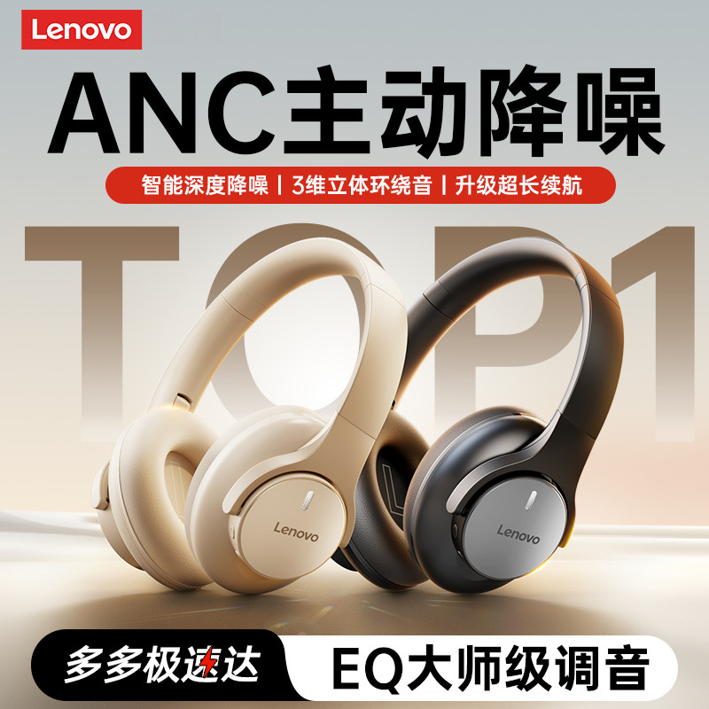 Lenovo Eh150 Over-Ear Bluetooth Headphones Wireless Long-Lasting Battery High-Quality Sound Noise-Cancelling for Students and Gaming Enthusiasts Lenovo Eh150 Over-Ear Bluetooth Headphones Wireless Long-Lasting Battery High-Quality Sound Noise-Cancelling for Students and Gaming Enthusiasts