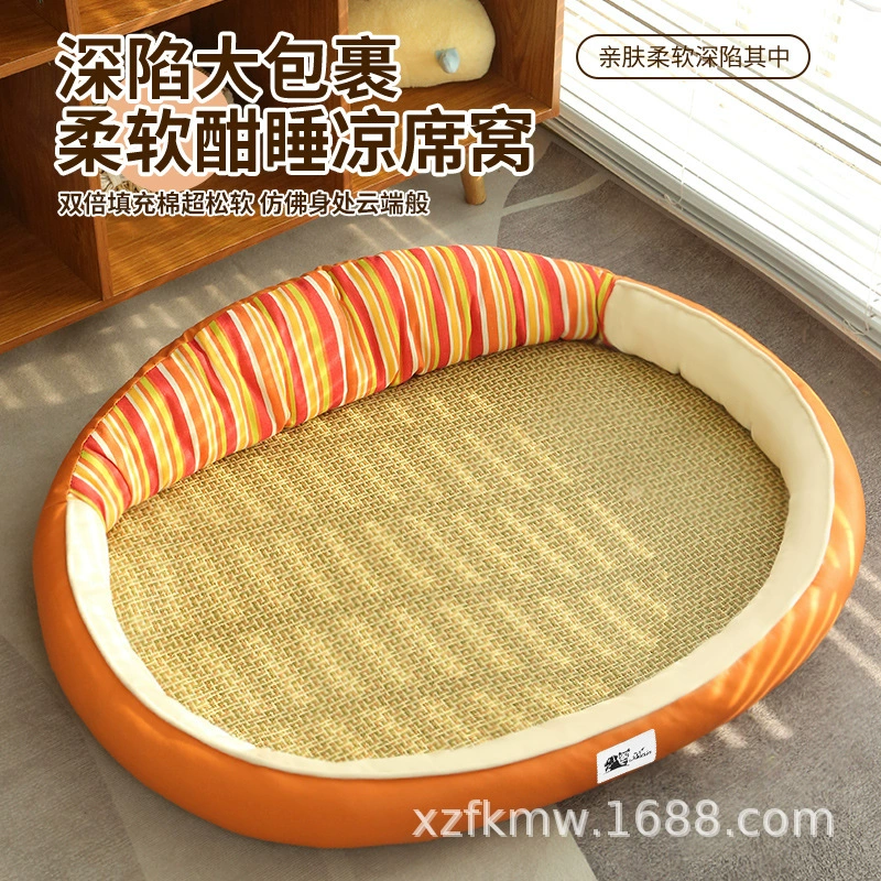 [夏季猫窝狗窝凉席四季通用泰迪小型犬狗垫子床垫子宠物猫咪用]