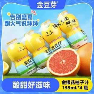 ��ѿ���y������֭�Ʒ���Jƿ155ml��ͯ�����»�ֲ���������