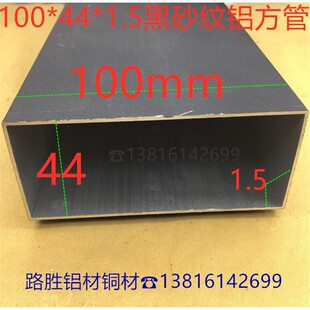 ��ɫ�X����100*44*1.5���׺ڿ��᷽ͨ10*4.4���֑�����b�X��һ��