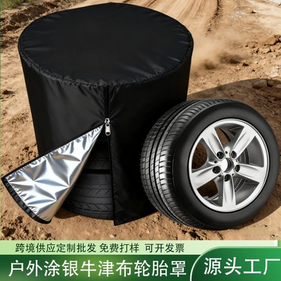 Car Tire Cover Sunproof and Waterproof 420D Oxford Cloth 4-Pack Tire Spare Tire Dust Cover Oxford Cloth Tire Cover (Spare wheel cover)