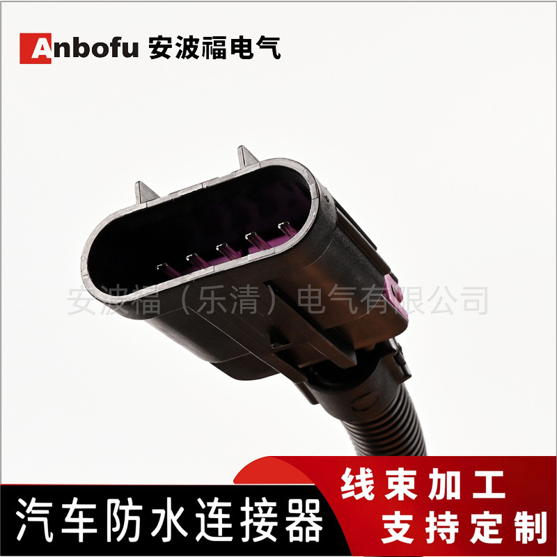 适13-18款RAM 2500 3500柴油发动机6.7升冷却风扇离合器线束接头|undefined