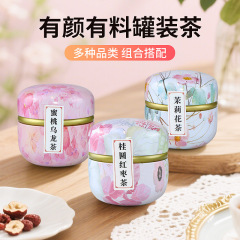 教師の日 花果茶ギフトボックス 小缶セット 三角ティーバッグ 花茶 フルーツウーロン茶 ティーバッグ 卸売 一件代発