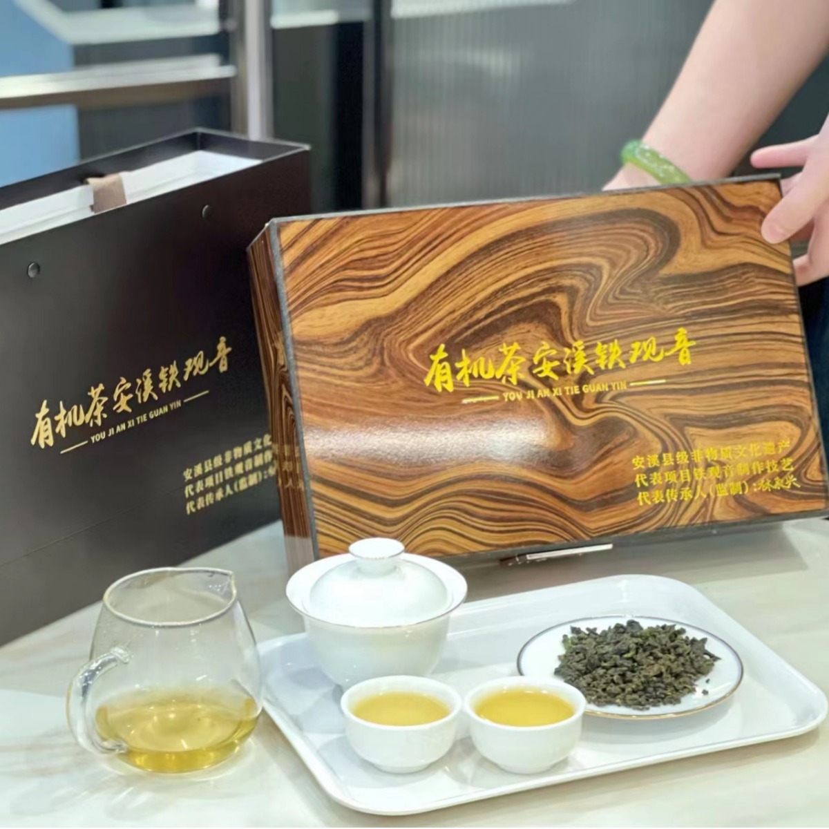 强韵安溪有机铁观音清香型2025新茶乌龙茶铁观音茶叶礼盒装送礼