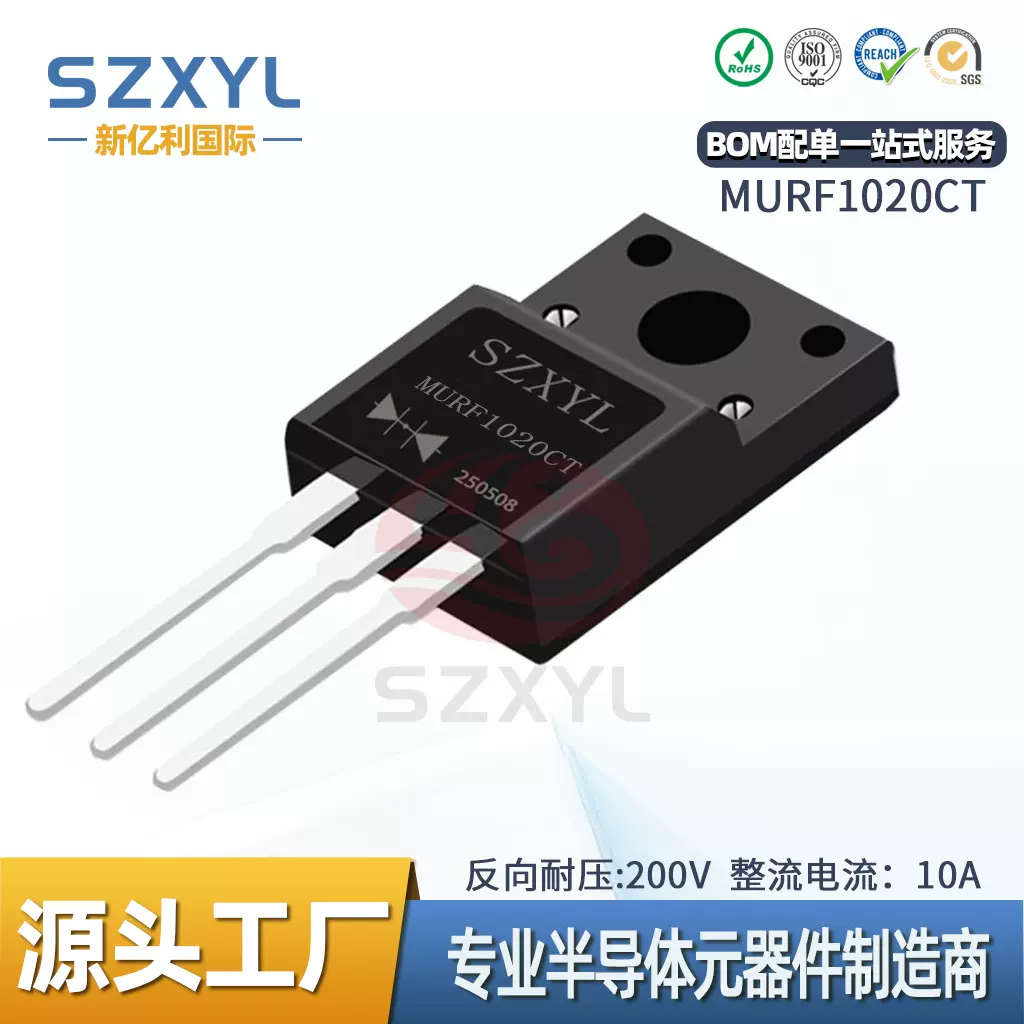 MURF1020 MURF2060CT 超快恢复整流管二极管TO-220 F 2100V 10A