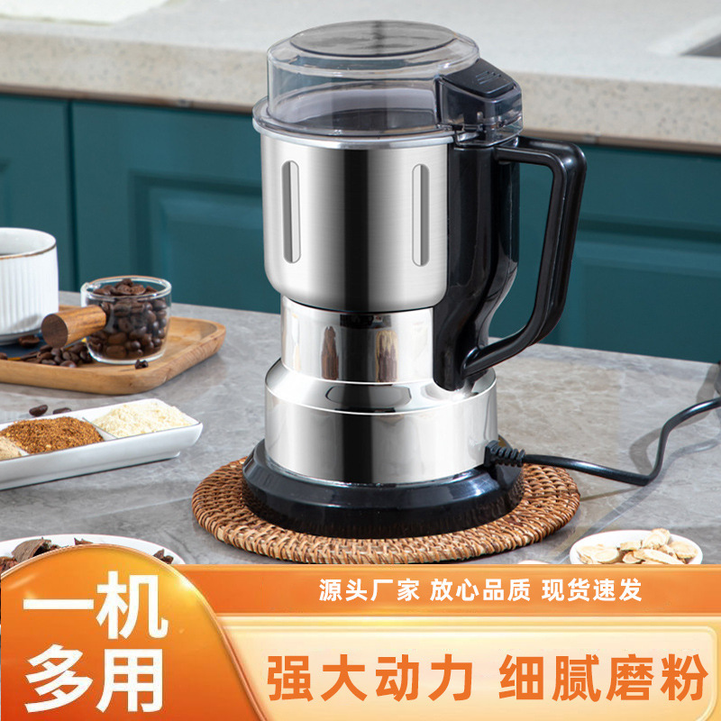 Wholesale Grinding Machine, Small Grinder, Portable Blender, Grain and Cereal Dry Grinding Powder Machine, Household Crusher