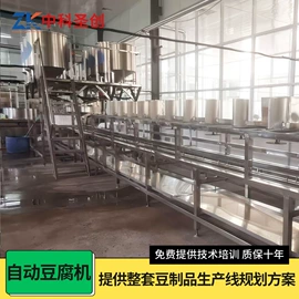 豆制品加工;炊事设备