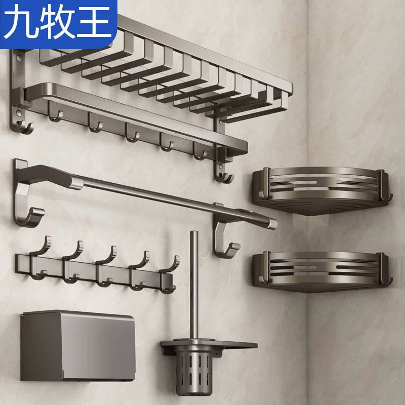 Gun-gray towel rack bathroom punch-free space aluminum towel rack integrated hanger set toilet bathroom storage shelf