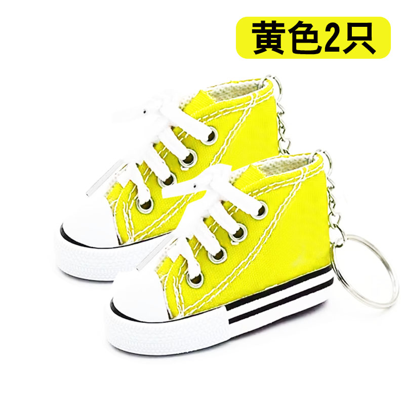 Electric car big tripod: Motuoche Bicycle Electric Vehicle - yellow-small-shoe-2-pcs