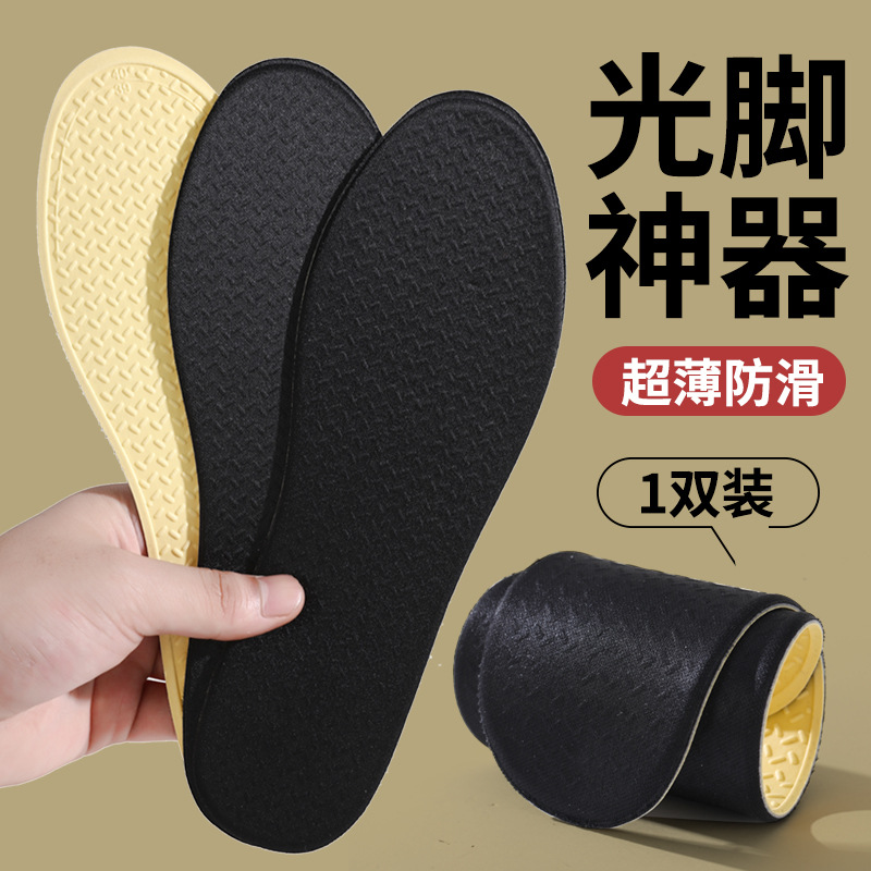 Footprint Premium nuevo tipo de insola de leche para damas que absorbe sudor, antiolor, transpiración, ultra suave, anti sudor, pies descalzos cómodos