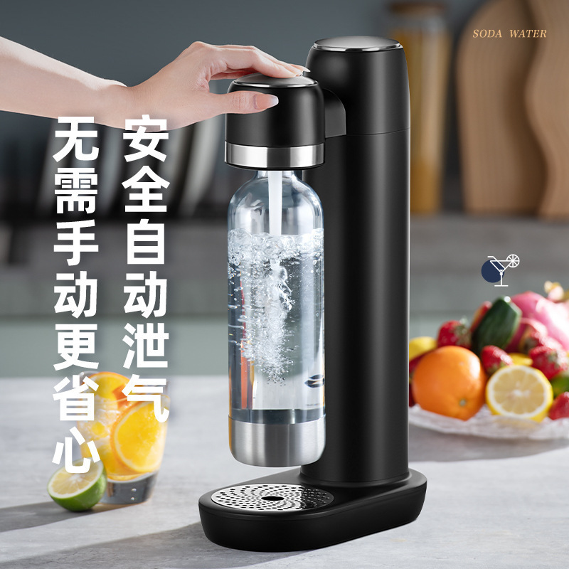 气泡水机苏打水机碳酸饮料打气可乐家用便携式汽泡机器旅行气泡机|undefined