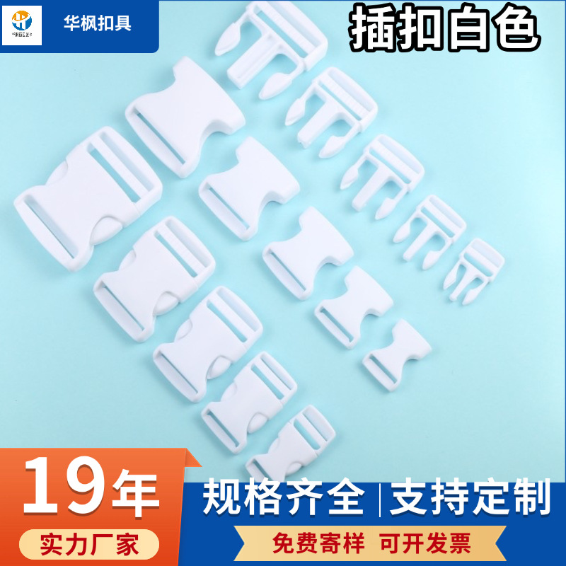 Backpack Buckle, Snap Buckle, Plastic Luggage Accessories, Waist Bag Accessories, Delivery Box Buckle, D-Ring Buckle, Yiwu Luggage Accessories