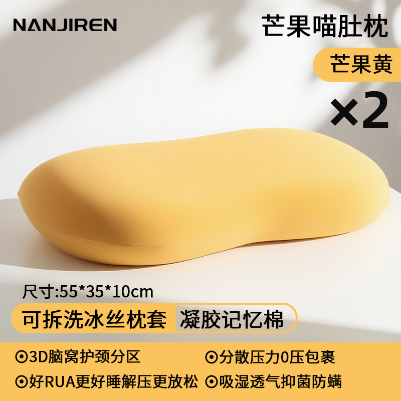 枕头护颈椎助睡眠记忆棉成人枕芯男女生专用一只装学生宿舍侧睡枕|undefined
