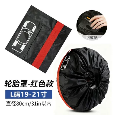 Tire Cover, Waterproof and Dustproof | Spare wheel cover - single-pack-red-large-tire-diameter-80cm31in-suitable-for-19-21inch-tires