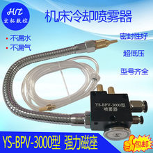 ��̙C܇��������s���Fˮ�F�f���^���F ������s��YS-BPV-3000