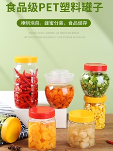 500ml����ƿ2�����ƿʳƷ�����Ǯ���ƿpetʳƷ���ܷ���ݲ�ƿ��