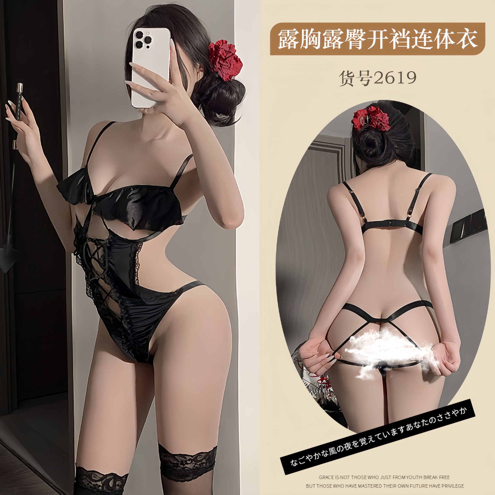 red desire sexy underwear women‘s sexy sleepwear uniform seductive set strap qqny jumpsuit emotional clothes 2619