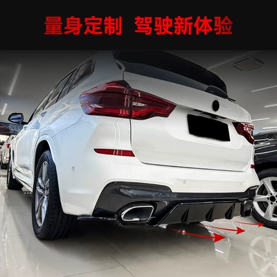 Rear Lip Spoiler Rear Diffuser – Spoiler