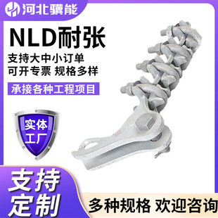 ���������� NLD��˨���͏����A �B�ӽ�� ����\��� ��߾���