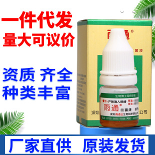 ��ͨƤ�w�־��넩 ��ͨ���� ����Ƥ�w�o��Һ һ�����l��؛