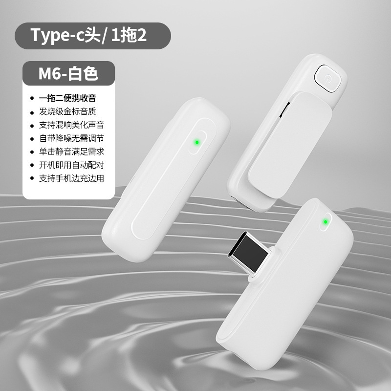 新しいワイヤレスラベリアマイク 1 対 2 充電コンパートメント付き Douyin ライブブロードキャストインテリジェントノイズリダクションワイヤレスミニ|undefined