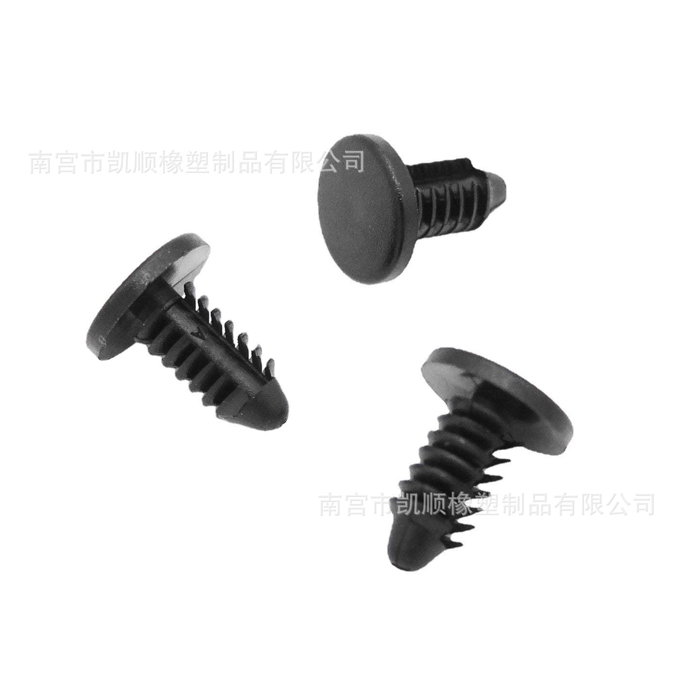 Suitable for Mercedes Benz car fenders fixed buckle buckle front…