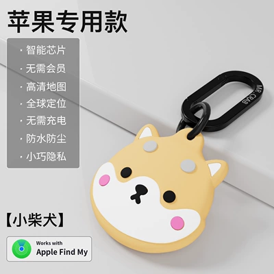 Cartoon Airtag alternative suitable: GPS Locator - apple-top-of-the-line-model-little-shiba-inu-custom-metal-claspprecise-positioning-without-distance-limitations3-year-battery-life