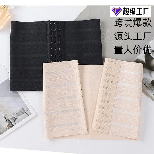 Cross-Border Four-Season Universal 21cm Patterned Waist Belt for Fitness, Postpartum Waist Slimming, Tummy Control Belt, Body Shaping Belt